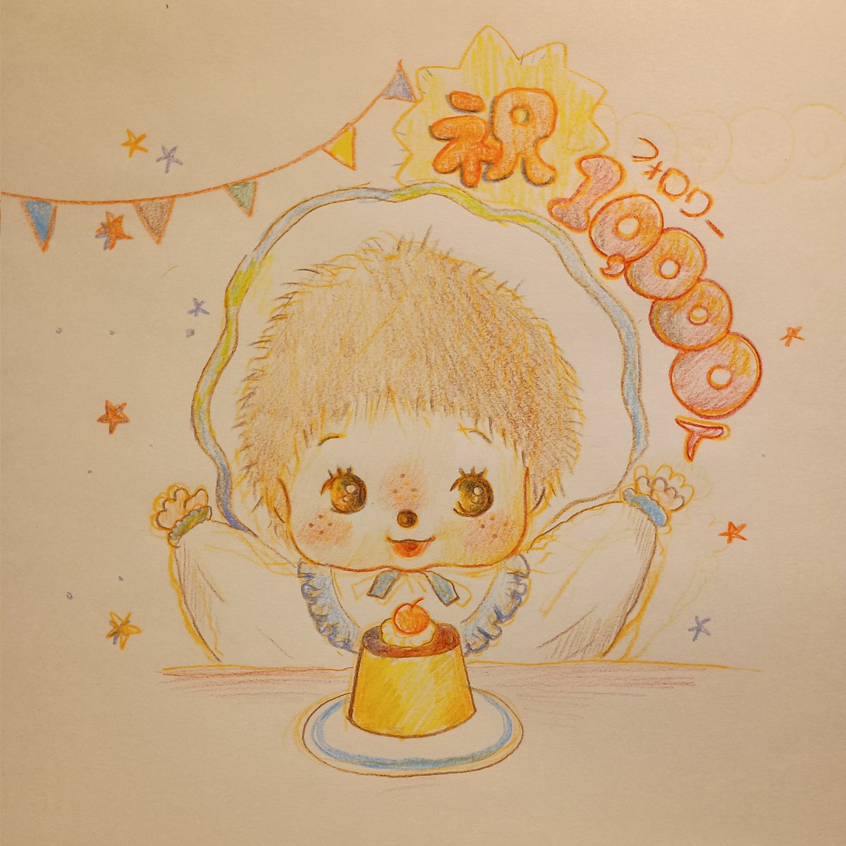 ベビチッチ【公式】 (@bebichhichi1030) / Posts / X