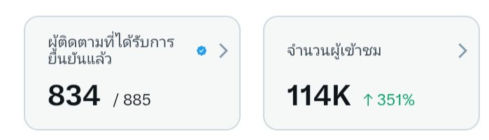 BORAStudio26's tweet photo. 1 แสนแรกมาแล้วค่า จากที่พยายามมาหลายวัน มาบูสๆ กันต่อค่า 
ฝากช่วยรี กับ กดใจให้ด้วยนะคะ 🙏
#แลกติ๊กฟ้า https://t.co/vnOVAPPABa