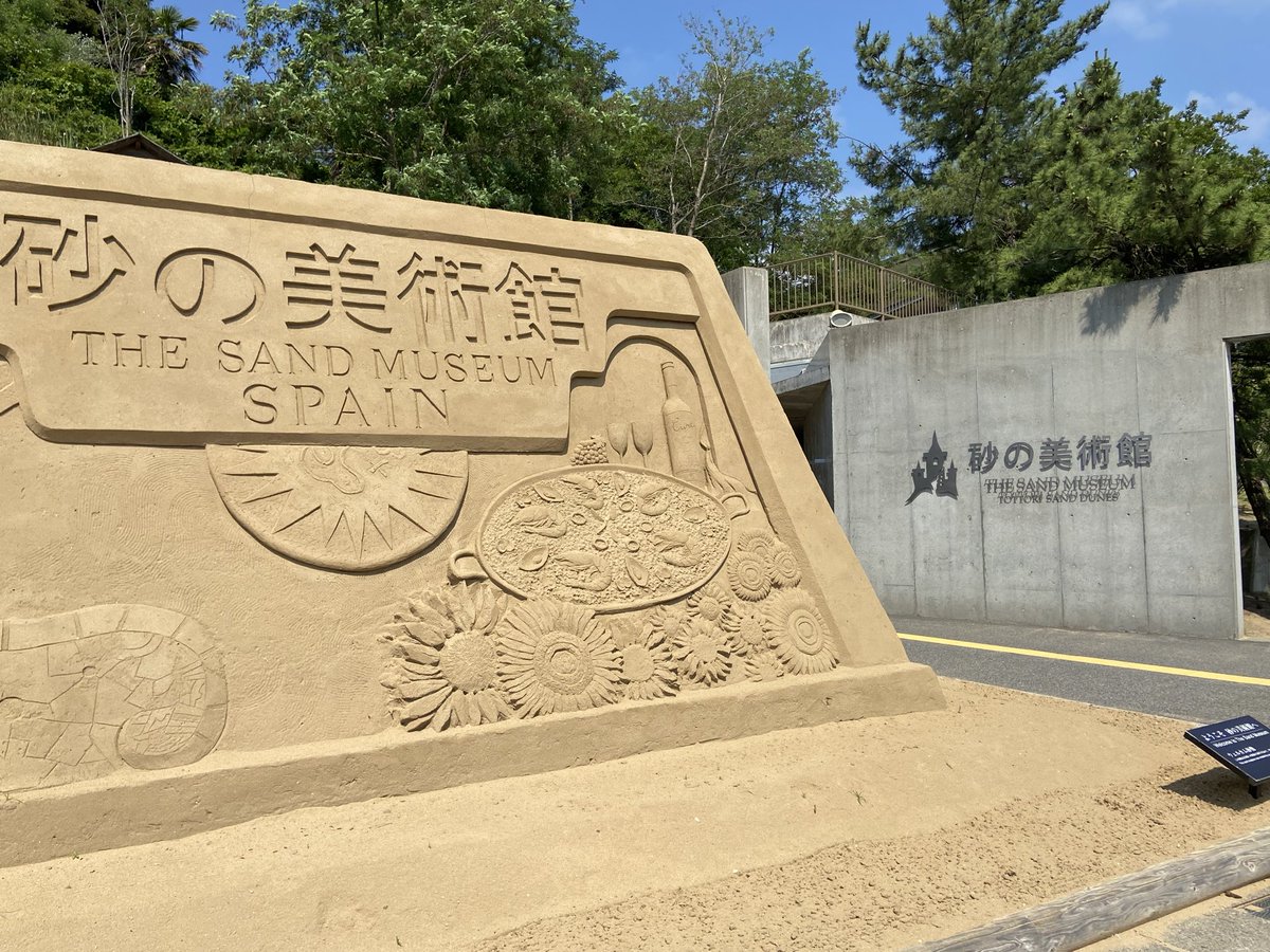 れいせん！ tweet media