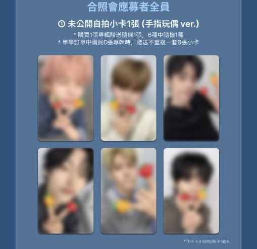 RIIZE 'II'🧡 MAKESTAR 対面ｻｲﾝ会,撮影会特典 Qoo10にて予約開始