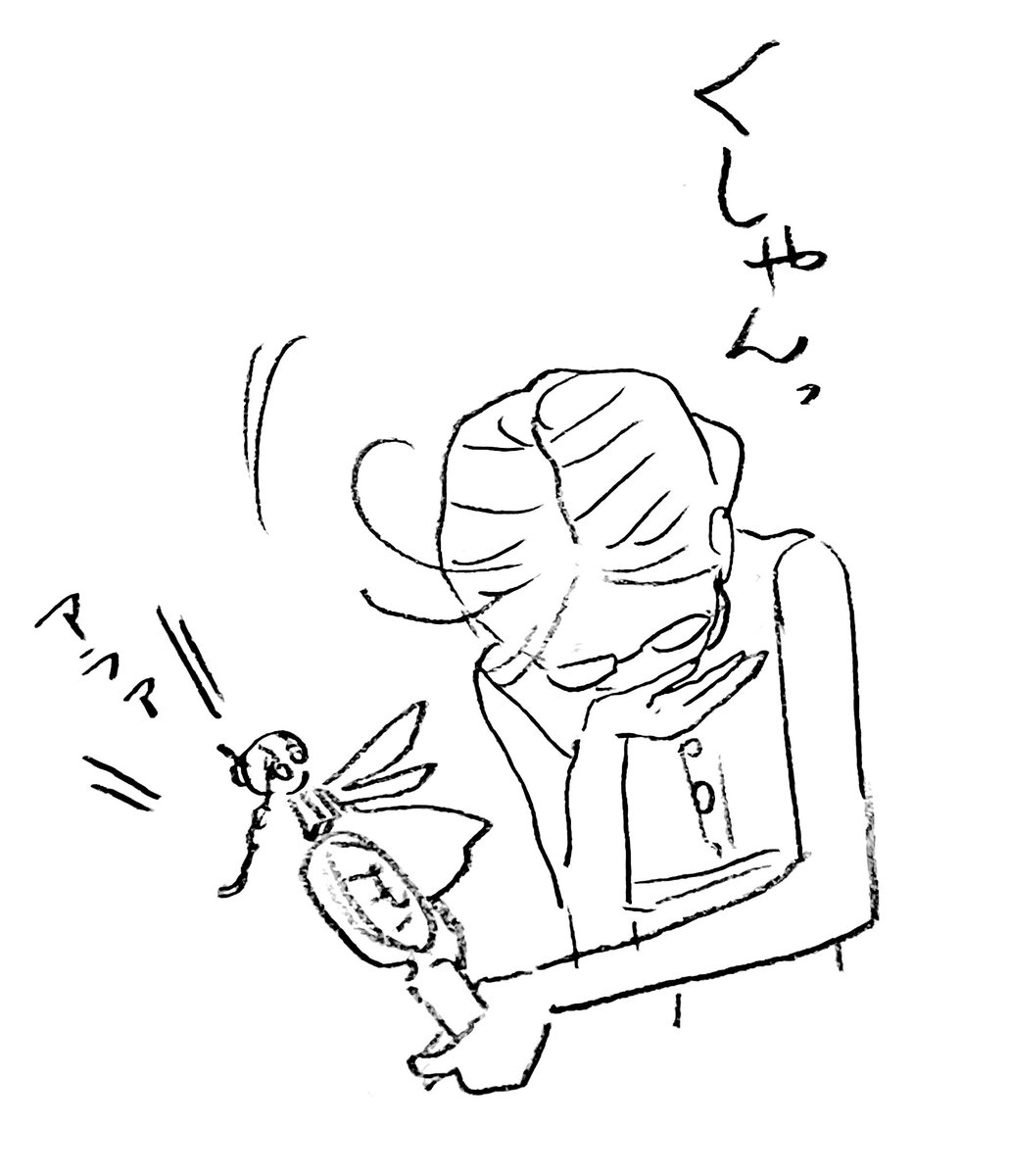 この夏、暑くなるそうです

#妖精のおきゃくさま 