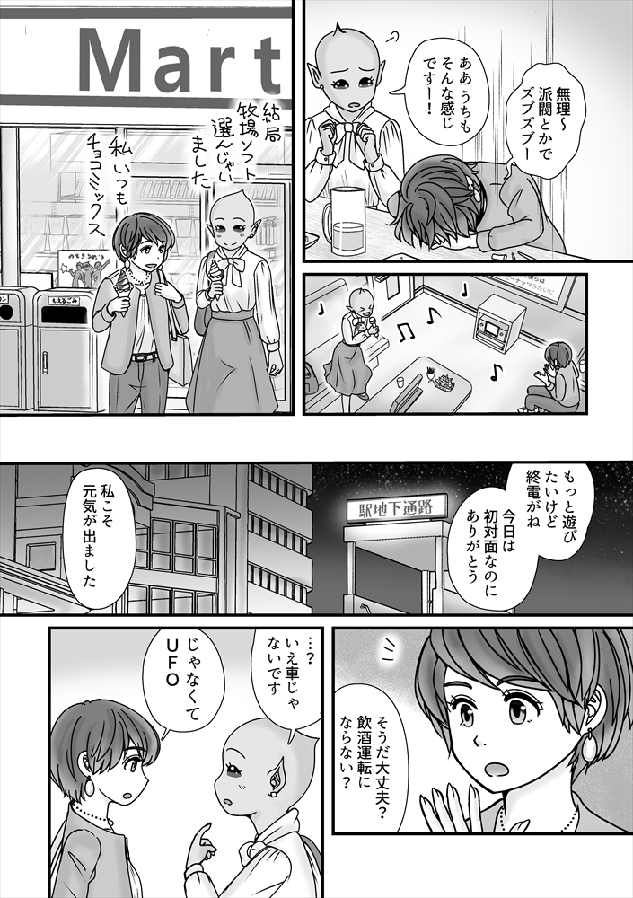 jjreon's tweet photo. （2/2） https://t.co/Ncy59PqMmQ