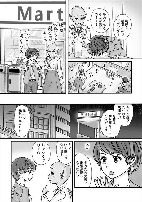 (2/2) 