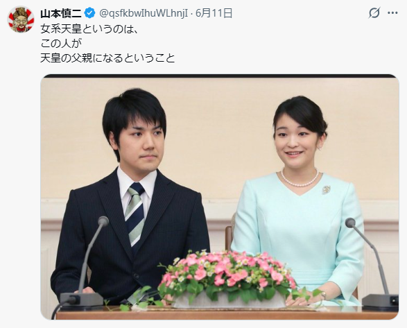 spring96196209's tweet photo. @431SHUcpqe10410 でも、これは嫌だ
真子様を、愛子様に置き換えたら分かりやすい・・・ https://t.co/eb62IWPTjQ