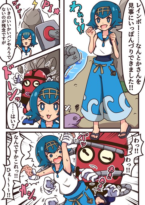 思ってるよりスイレン描いてる✌ 