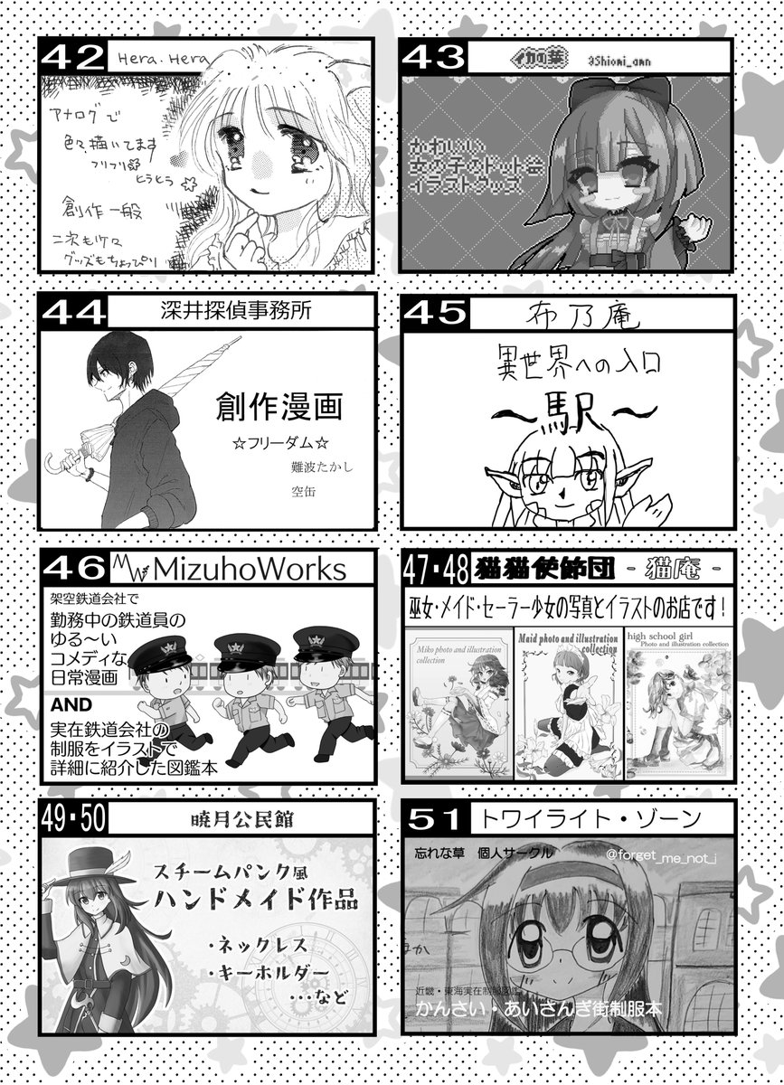koiparekoushiki's tweet photo. #恋するパレット30サークル参加リスト
「#恋するパレット30」 
2026.6.28　恋パレ
かしはら万葉ホール5階

【参加サークル一覧】②

#恋パレ
#恋するパレット
#恋パレ30
#同人誌即売会 https://t.co/DpnkqynwGZ