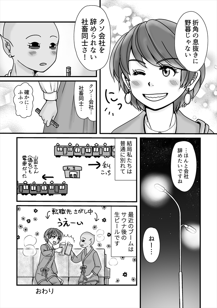 jjreon's tweet photo. （2/2） https://t.co/Ncy59PqMmQ