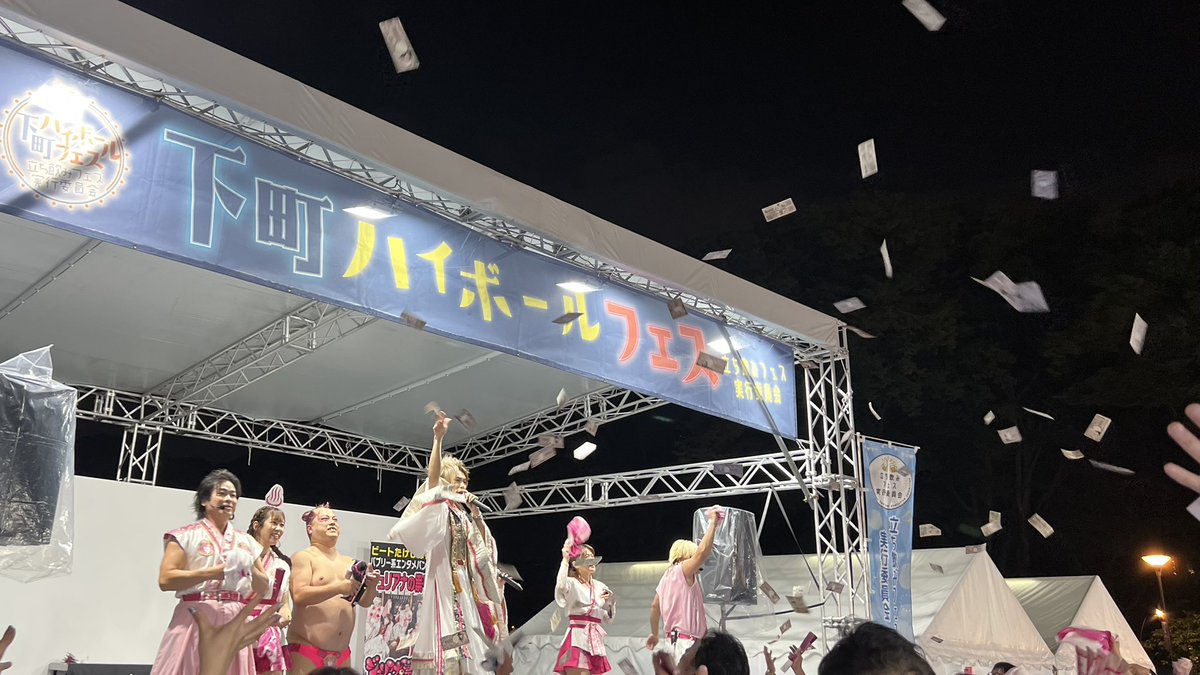 ayatra_wrs's tweet photo. #ジュリアナの祟りセトリ情報      

6/12(金)  
「下町ハイボールフェス2026 in 上野恩賜公園」
@上野恩師公園竹の台広場(噴水前広場) 

1.キミクロニクル 
2.泡沫の罪な夏
3.パンティーナイト♂
4.しゅわわ。なシャララ。
5.無敵シュプレヒコール〜このSを、聴け〜 
6.あーもー！アモーレ！！～アイツのタタリ～ 
7.バブリー革命〜ばんばんバブル〜