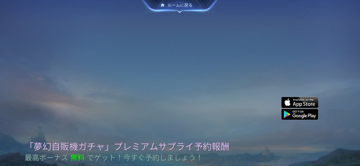 H_PiYo1126's tweet photo. MLBBの世界で一緒に戦いましょう！
https://t.co/qj8mNwiGmE https://t.co/s6VwlLjxLl