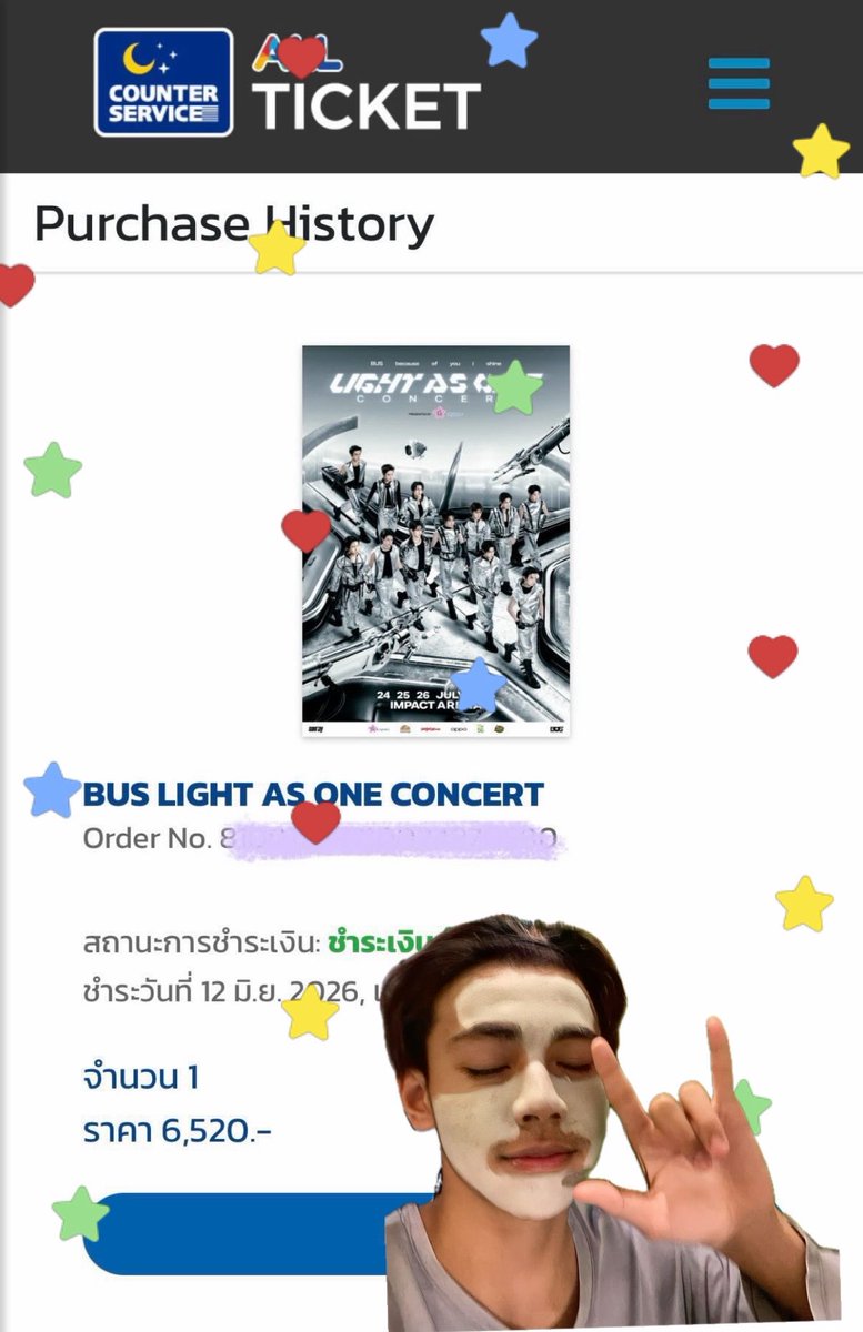 yvghappp's tweet photo. ได้บัตรแย้วค้าบบ ได้เจอบัสอ้วรแย้วเย้้้้🫰🏻🪷🪄

(เดี๋ยวมาสุ่มแจกพรุ่งนี้นะคับ)

#BUS_LIGHTASONE https://t.co/pP6P0yZPbH