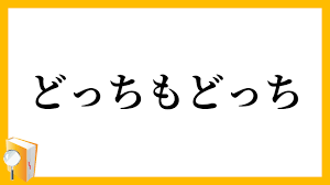 keiouca's tweet photo. 九回の名原と菊池は良かった

バント失敗するのとゲッツー打つの
対して変わらんから、相手がエラーするの期待して
打たせろ https://t.co/913G7zUrtI