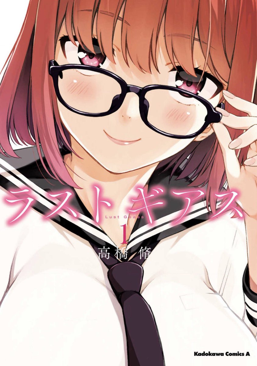 mangasanso's tweet photo. エッ■いことを強制されるハレンチすぎる漫画

・聖巡エクスタシー
・神隠しの楽園
・ラストギアス
・ごくりっ https://t.co/TZh6m9ybaM