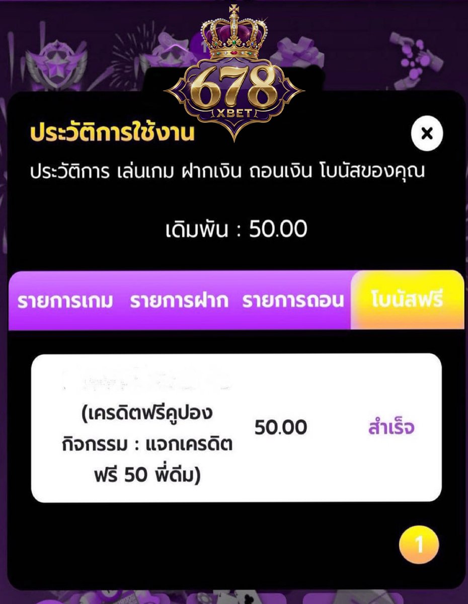 snowlakie's tweet photo. 🔖เครดิตฟรี 50.00
รับได้ทั้งสมาชิกเก่า/ใหม่
1ยูส 1สิทธิ์✅

🎫 รหัส : BET4XF100
🎁เล่นสล็อตได้ทุกค่าย 🎁

💯 กรอกโค้ด :   https://t.co/dzqYvUyOnW

#เครดิตฟรี100 #เค���ดิตฟรีล่าสุด #เครดิตฟรีกดรับเอง
#เครดิตฟรี30 https://t.co/nrg06LQF0G