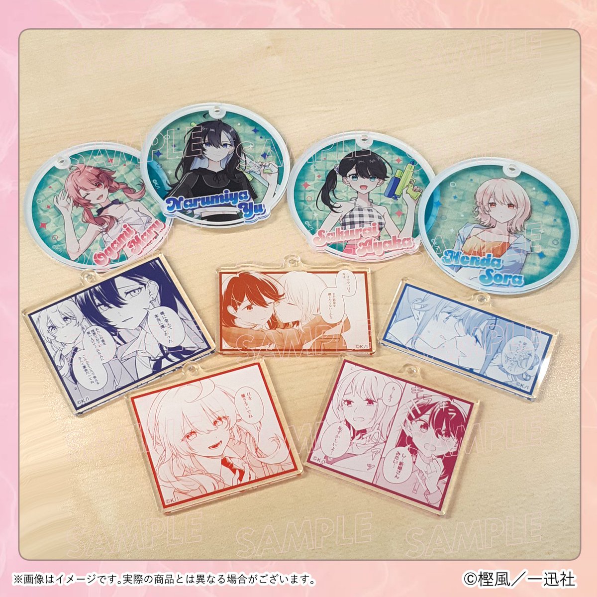 キミが吠えるための歌を、』＆『#ロンリーガールに逆らえない』POP UP 