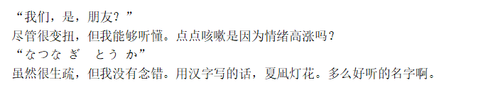 绯想天万事屋老板 tweet media