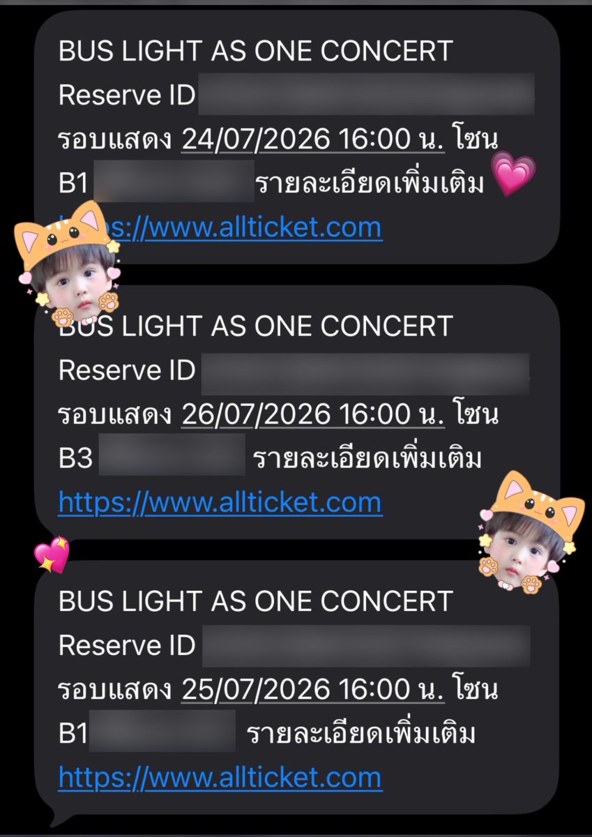 ttafnew's tweet photo. รอเหมียวนะงับ💖

#COPPERdechawat 
#BUS_LIGHTASONE https://t.co/EP8bfImGR0