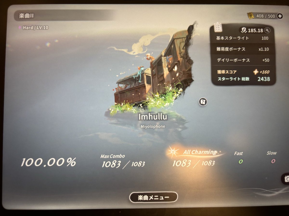 tosa04965757191's tweet photo. #DeemoII 
Imhullu 初見AC！！
未所持楽曲だけど_(:3」∠)_ https://t.co/PiGu9jK12m