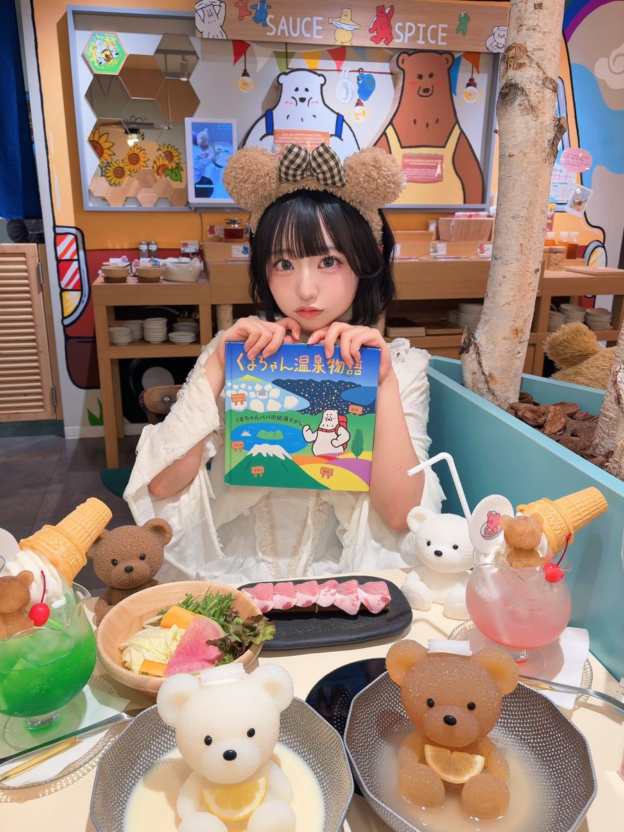 涼海 すう (@su_suzumi_) / Posts / X