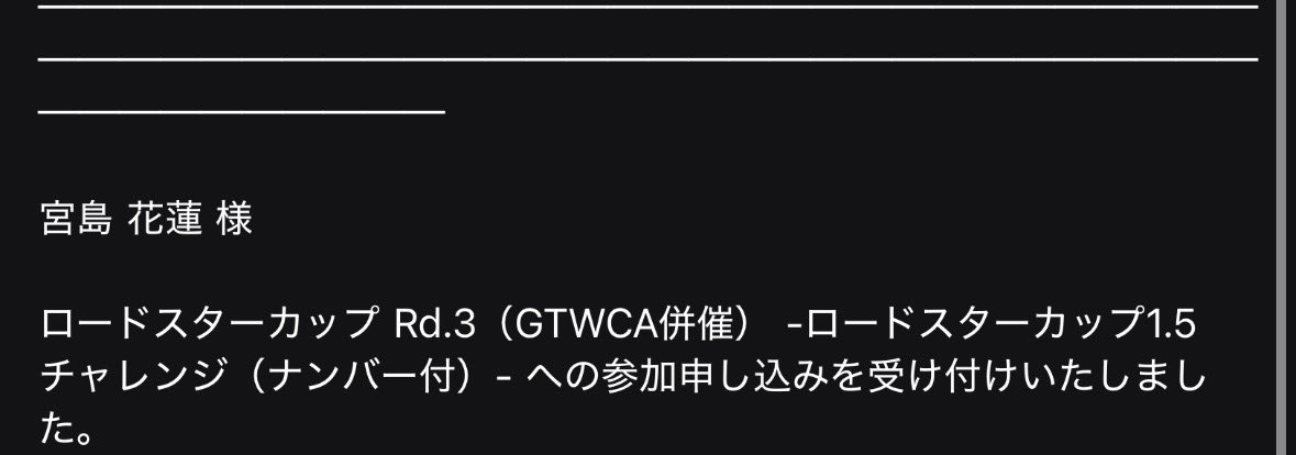 TCR_offical's tweet photo. 😃❗️ https://t.co/lIDkeUHwRt