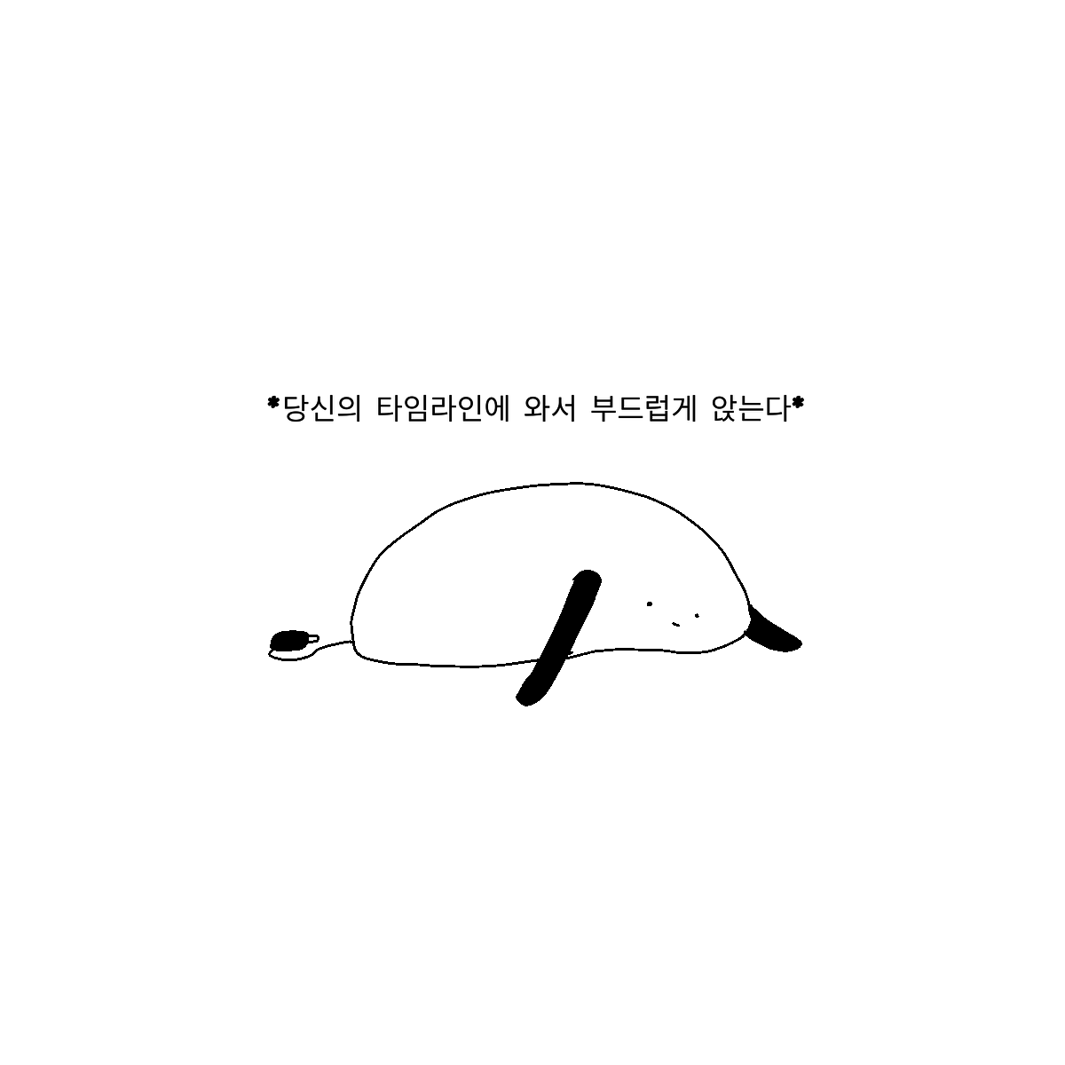 2gaemwoya's tweet photo. https://t.co/iNOEmoSmDa