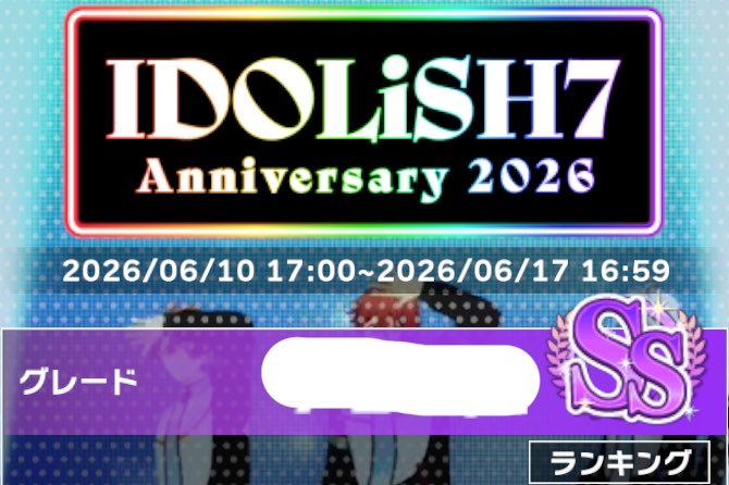 HappRab's tweet photo. とりあえず1曲残して1巡した https://t.co/P6v8YS1dZG
