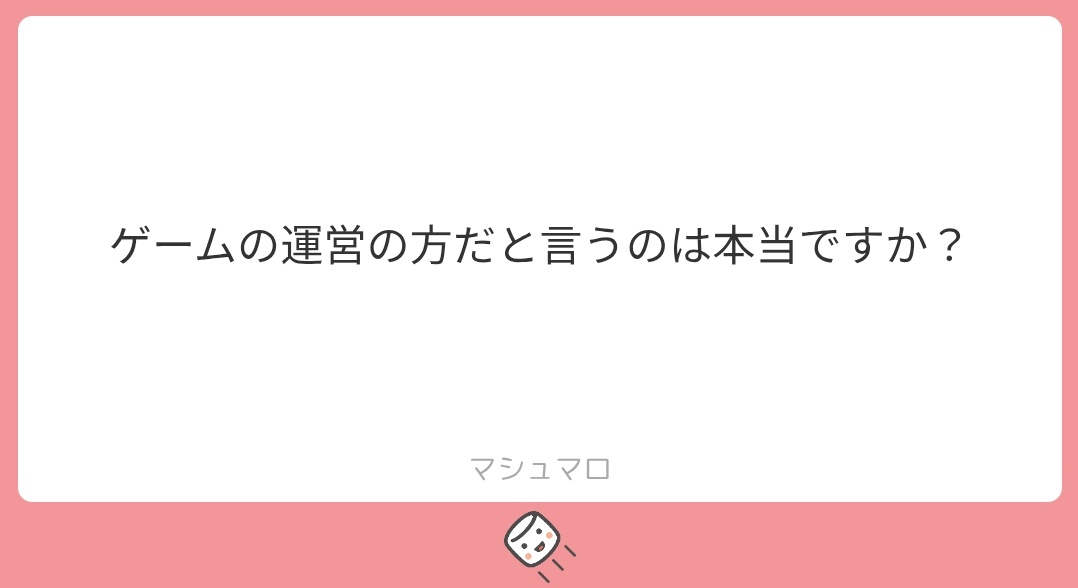 rose_ry29's tweet photo. 最近その話には触れていないはずなのにどこから伝わっているのでしょう……
書いてる通り夢織りの花園の運営とは無関係です。
伏せさせていただいているゲームの運営には携わっていますし、確かに大会関連にも関わっています😊
もしプレイヤー様であれば一緒に楽しみましょう！！ https://t.co/ErPzJFnLyQ