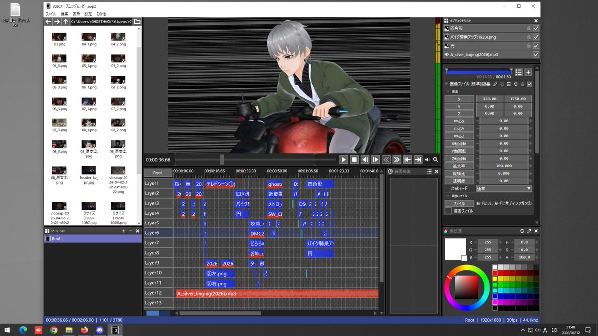 gun_common's tweet photo. 今夜は生配信も動画の収録も行えないので
昨今製作が行き詰まっている
配信用オープニングムービーを
少しでも作っていくよ
今月中に完成できたらいいな https://t.co/6hsoocvyQK