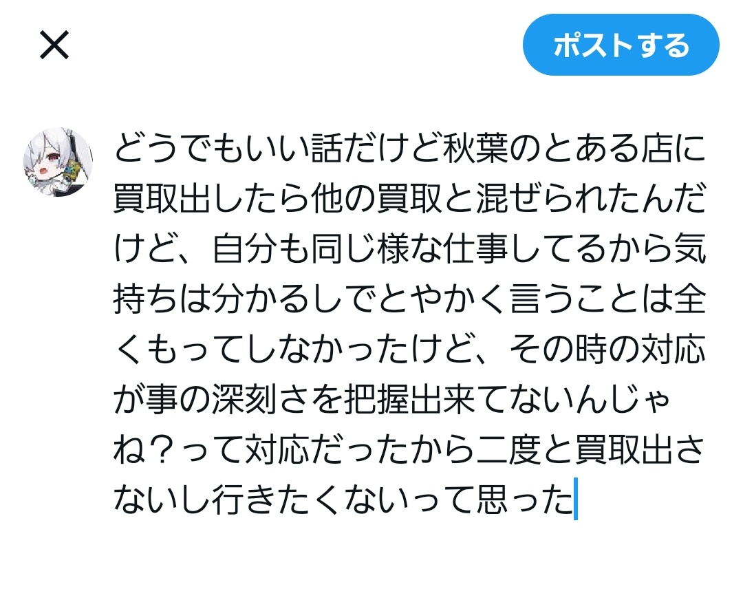 河野 tweet media