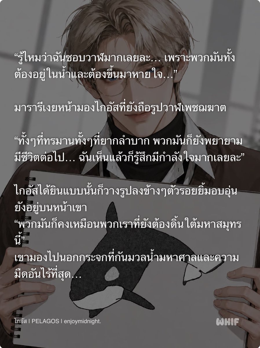 SourMango024's tweet photo. อันนี้ แวะนอกเรื่องเล็กน้อยมะม่วงแค่ชอบวาฬเฉยๆ
(ไม่ดาร์กนะงับ)
—>ไกอัส

#ThePelagos #Whif https://t.co/H4zXy5bOML