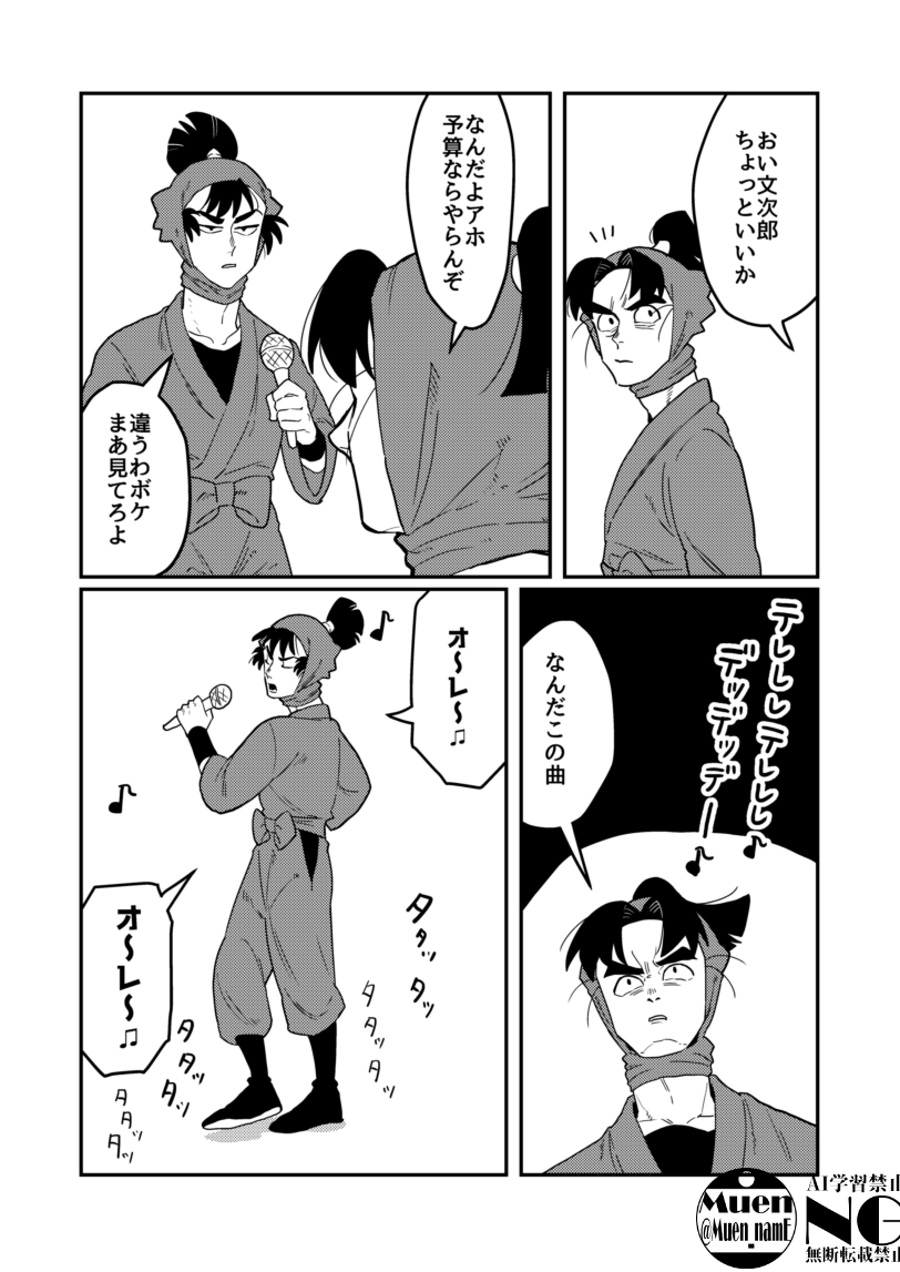 Muen_namE_2's tweet photo. ｹﾏﾄﾒｻﾝﾊﾞ https://t.co/7zcR8JH3yj