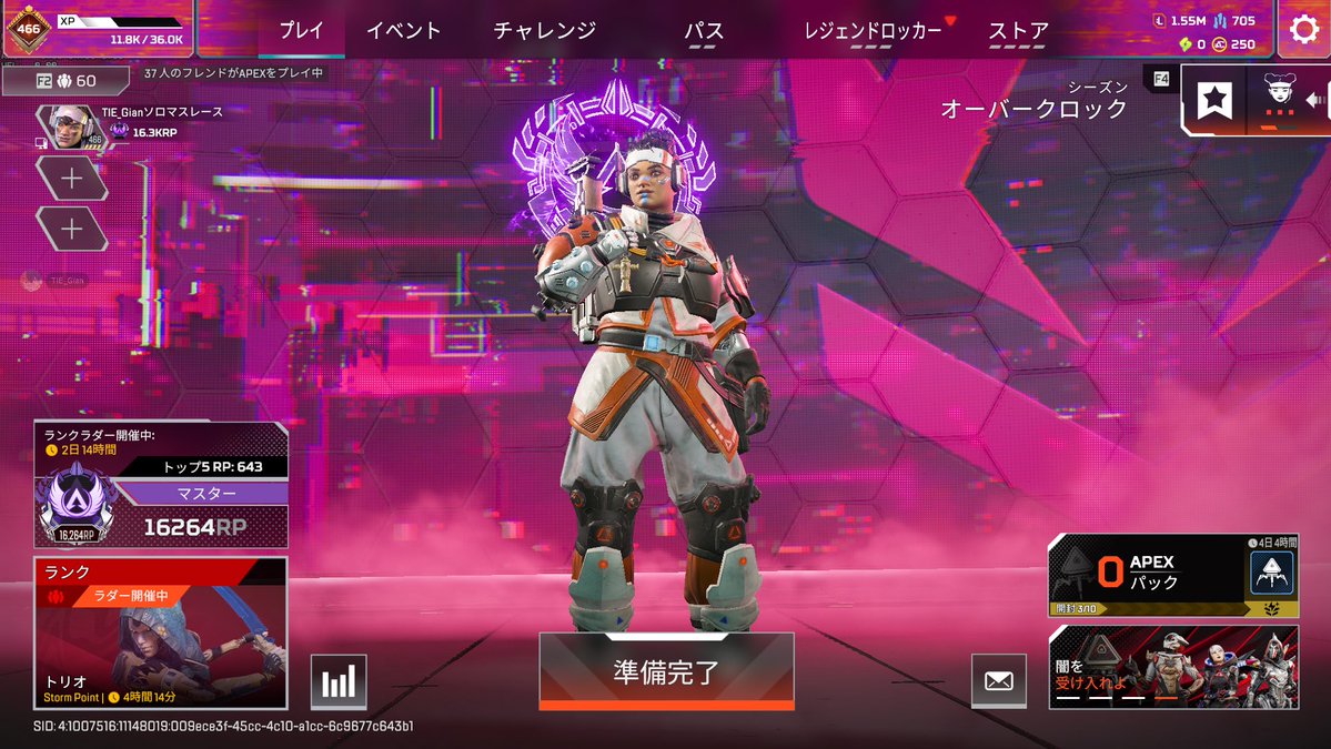 ヴァンテージ縛りでTIEソロマスレース1抜け！！ ダイヤ4から大体12時間