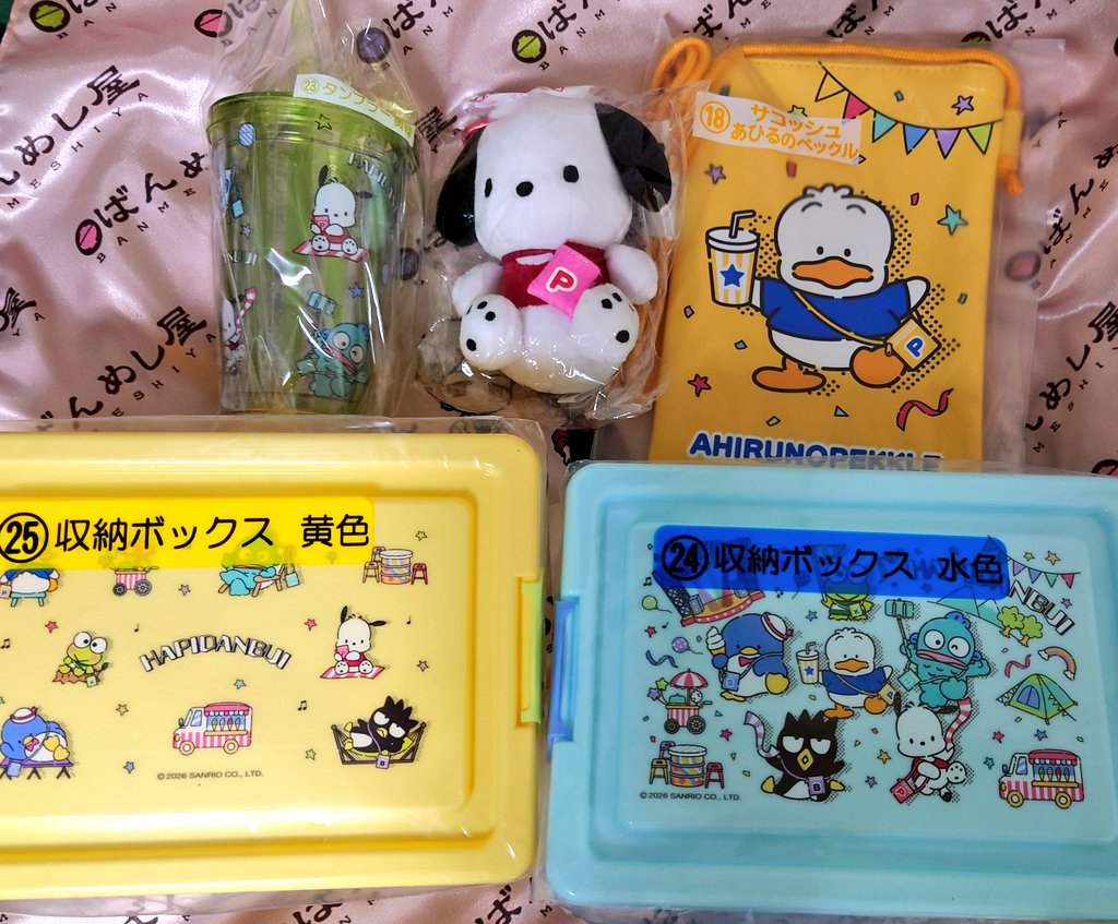_nasu_b's tweet photo. ゲーセンかくじか……また散財しました。
サコッシュは交換してもらう予定でポチャッコくる！
けろっぴデカいの引いた…！
ポチャッコほしいけど、、悩む😂
可愛いんだよな… https://t.co/YQL3qGGBoO