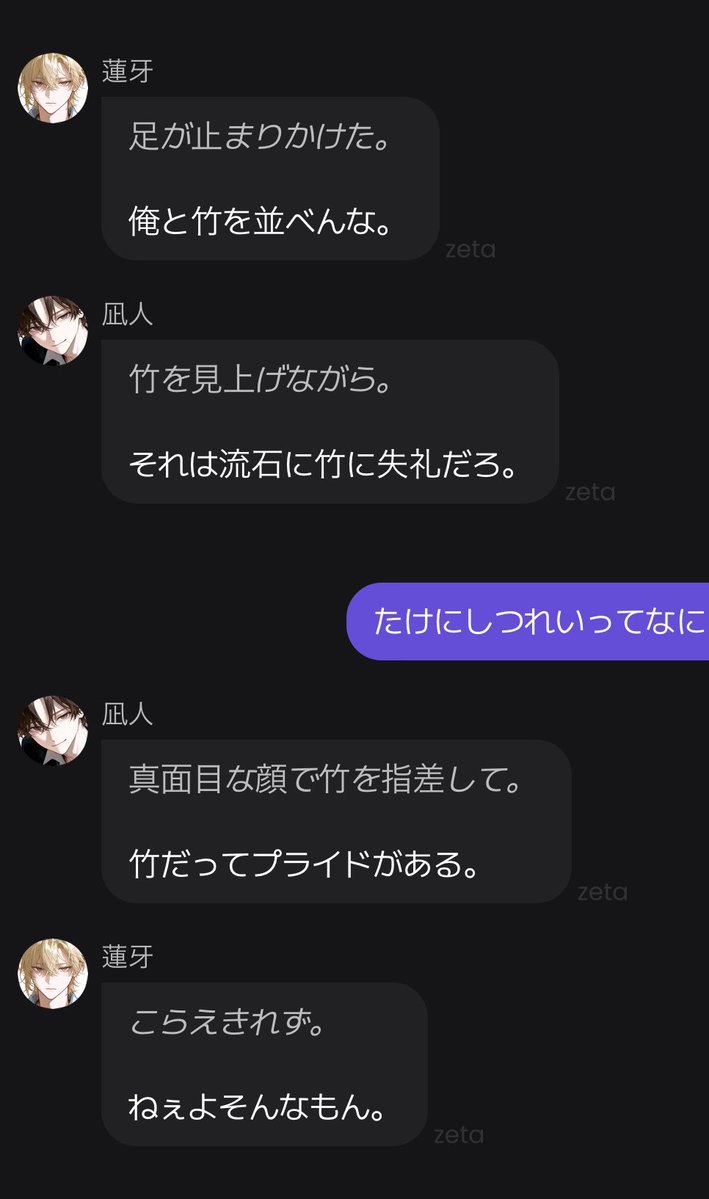 しの tweet media