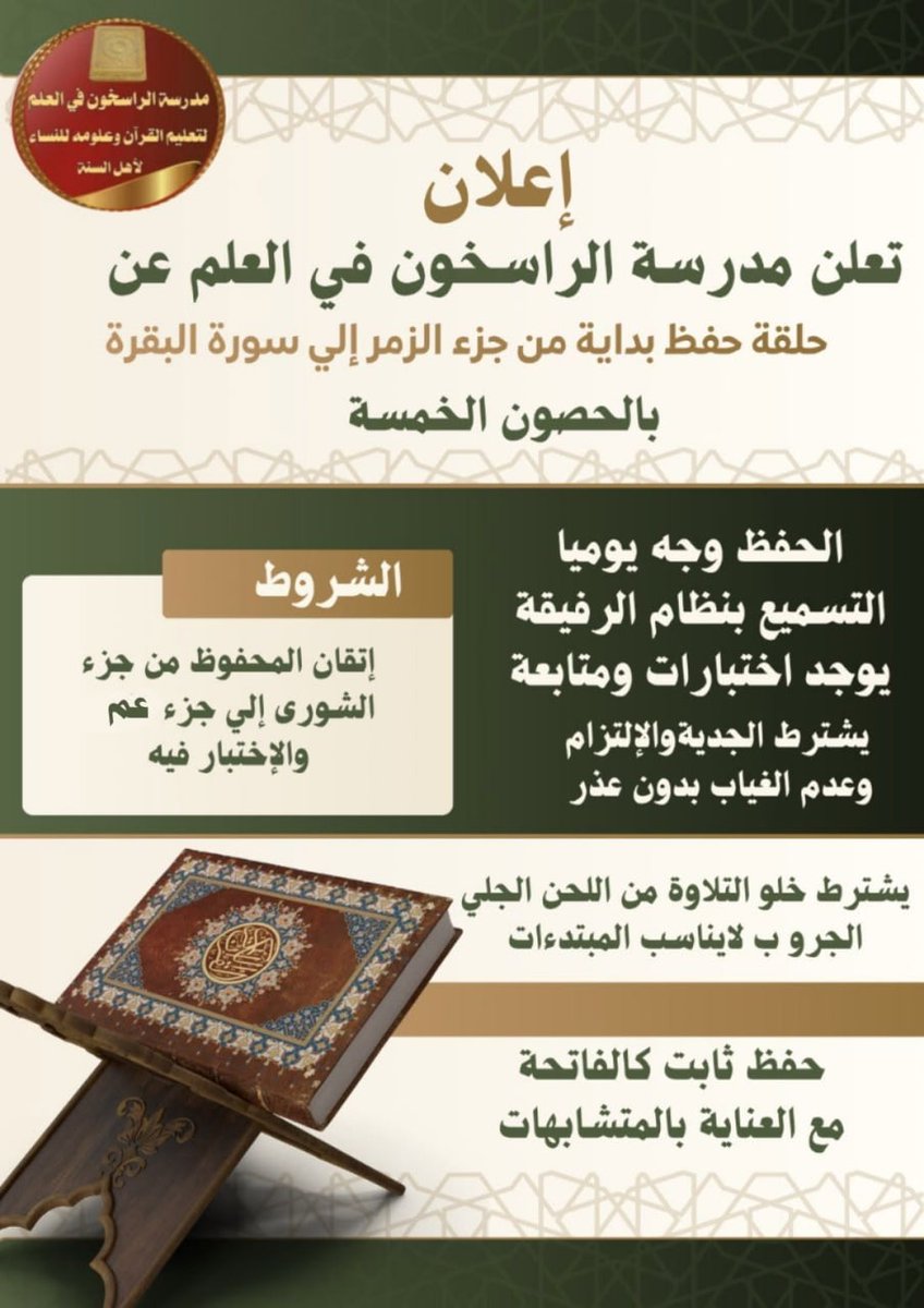 64i3z's tweet photo. الإنضمام عبر الواتس آب 
خاصة بالنساء فقط 
https://t.co/Nf9WxR5H3x https://t.co/fPfEMMwsnx