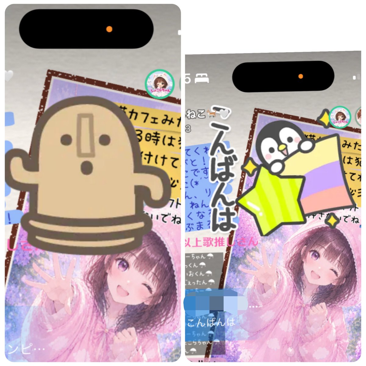 White_cat0409's tweet photo. やすらいでくれて、わかりみも嬉しい🥺ギフトで会話も可愛いんだよなぁっコメントでええよ？！😳あと、何分でK上がるからとか前々から、気にしてくれる方いっぱいいて、いつもありがとう🐈🤍
ゆりかごのうた🤭眠かったぁぁあ
そして、ドンドンっ！ハニワー！飛び跳ねた〜🤣
花束💐頂きました😭😭感動✨ https://t.co/VRRm3NwUue