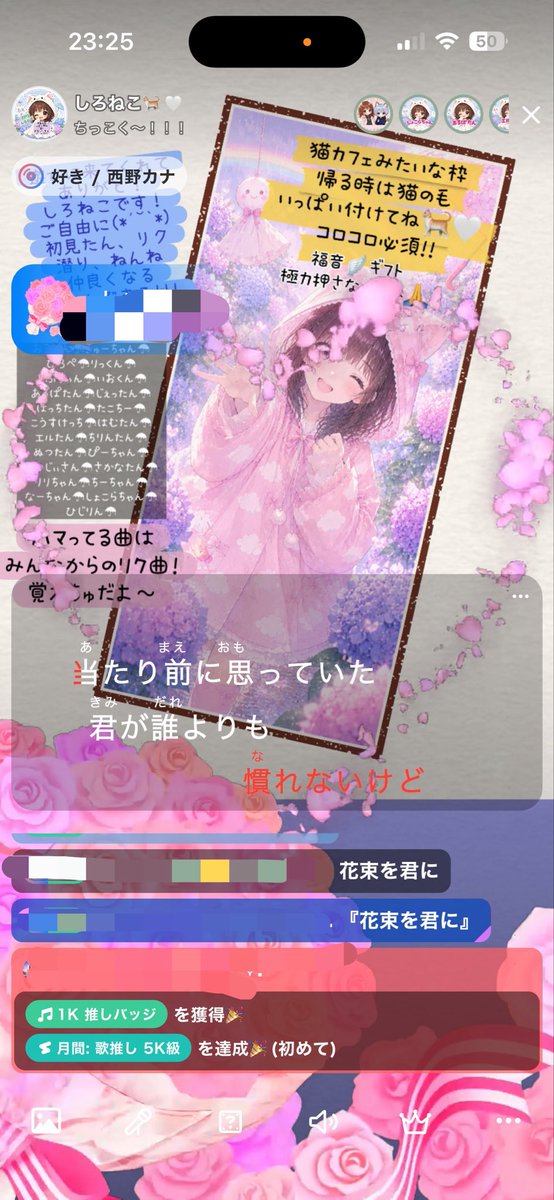White_cat0409's tweet photo. やすらいでくれて、わかりみも嬉しい🥺ギフトで会話も可愛いんだよなぁっコメントでええよ？！😳あと、何分でK上がるからとか前々から、気にしてくれる方いっぱいいて、いつもありがとう🐈🤍
ゆりかごのうた🤭眠かったぁぁあ
そして、ドンドンっ！ハニワー！飛び跳ねた〜🤣
花束💐頂きました😭😭感動✨ https://t.co/VRRm3NwUue