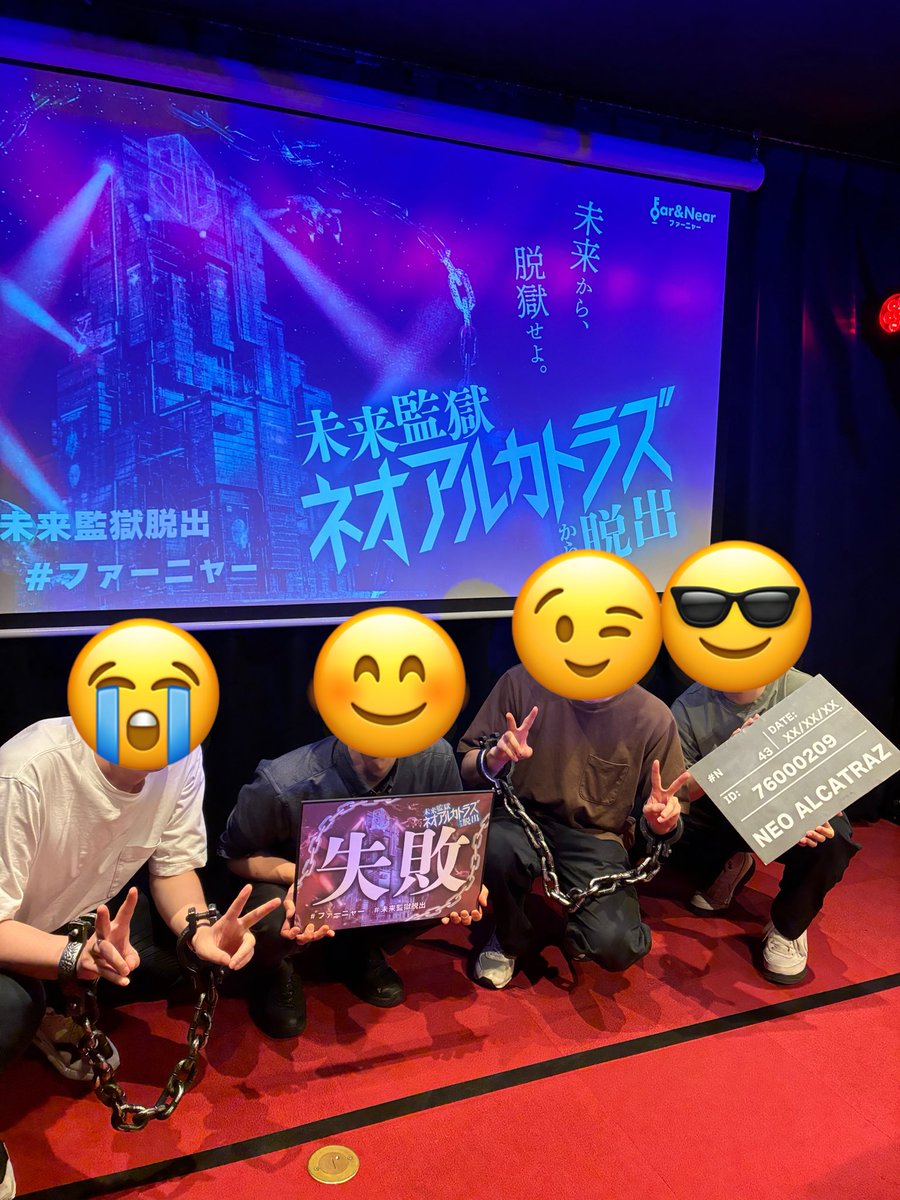 hobitree's tweet photo. #未来監獄脱出 #ファーニャー
失敗！！全チーム失敗回🤣

時間的にはだいぶ余裕をもって最後に挑めたけど、惜しくも！
これは成功率低いのも納得👏

メンバーみんないい人だったのでこのチームでクリアしたかった。。。 https://t.co/9eZ3GIowYb