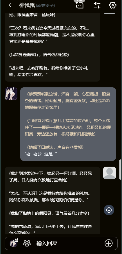 Onlysidebside's tweet photo. 中出系列《新婚妻子》今日尾更啦🔥     

“今天高潮了几次？我和他，谁让你更爽”  
“我...我高潮了三次...第一次他插进来的时候...第二次他打我屁股的时候...第三次...第三次是跟你打电话的时候...”

更多精彩在主页⬇️
https://t.co/qk0u5Z0OoL
#捆绑 #性玩具 #重口味 #偷情 #中出 #内射 #伦理 https://t.co/0N4R1QAw9w