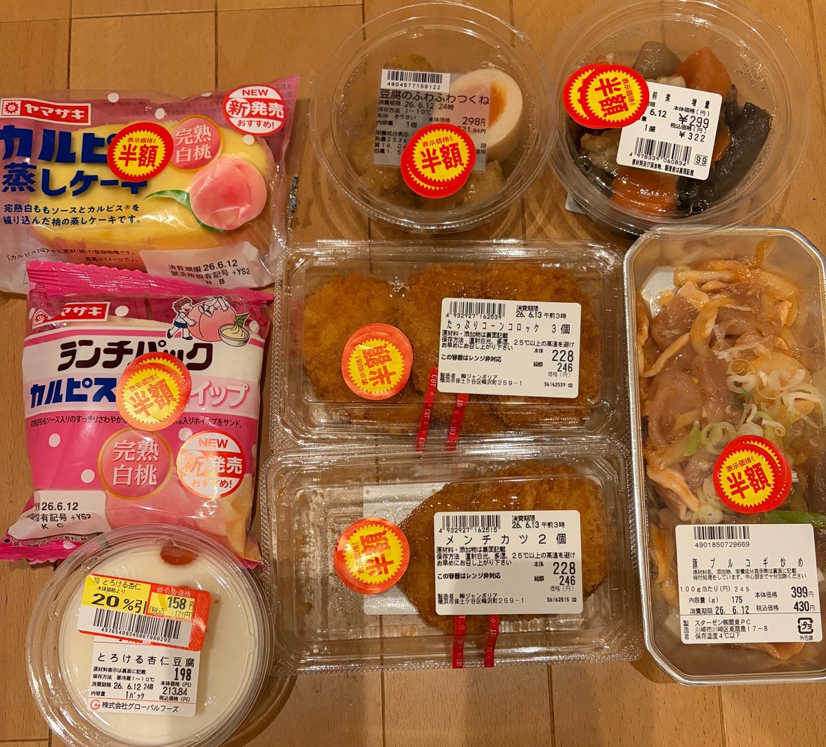 eggtarutarist's tweet photo. 痩せて楽しいって言う気持ちなくなった
なんの感情もないとにかくやらないとって
気持ちだけでやってる https://t.co/ew1FJyyedN