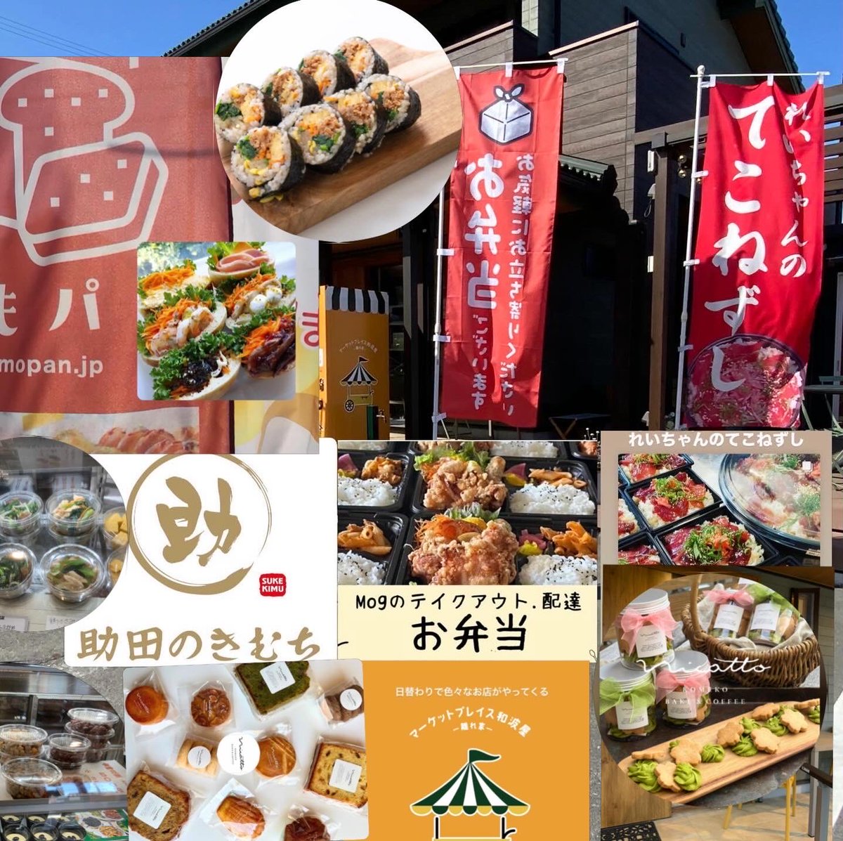 wanamiya tweet picture
