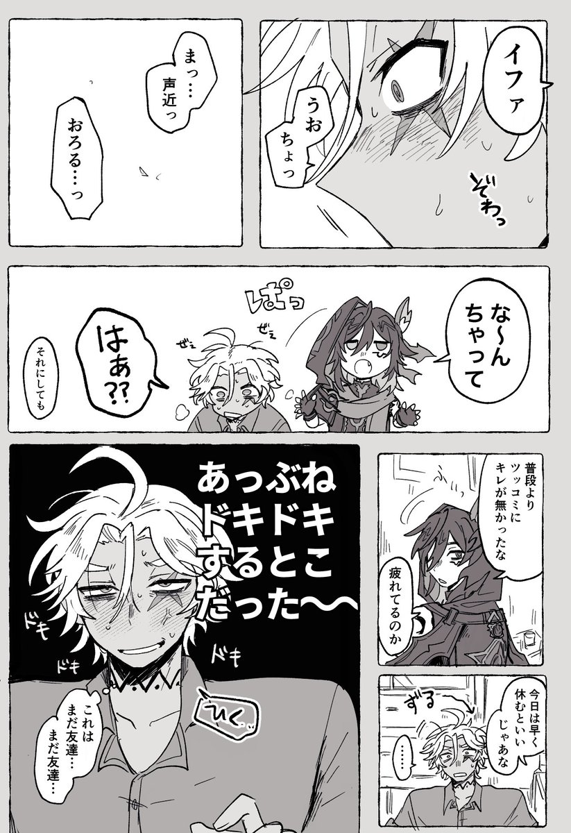 zainindazo's tweet photo. オロイフの日 https://t.co/b4t0w1Ik6O