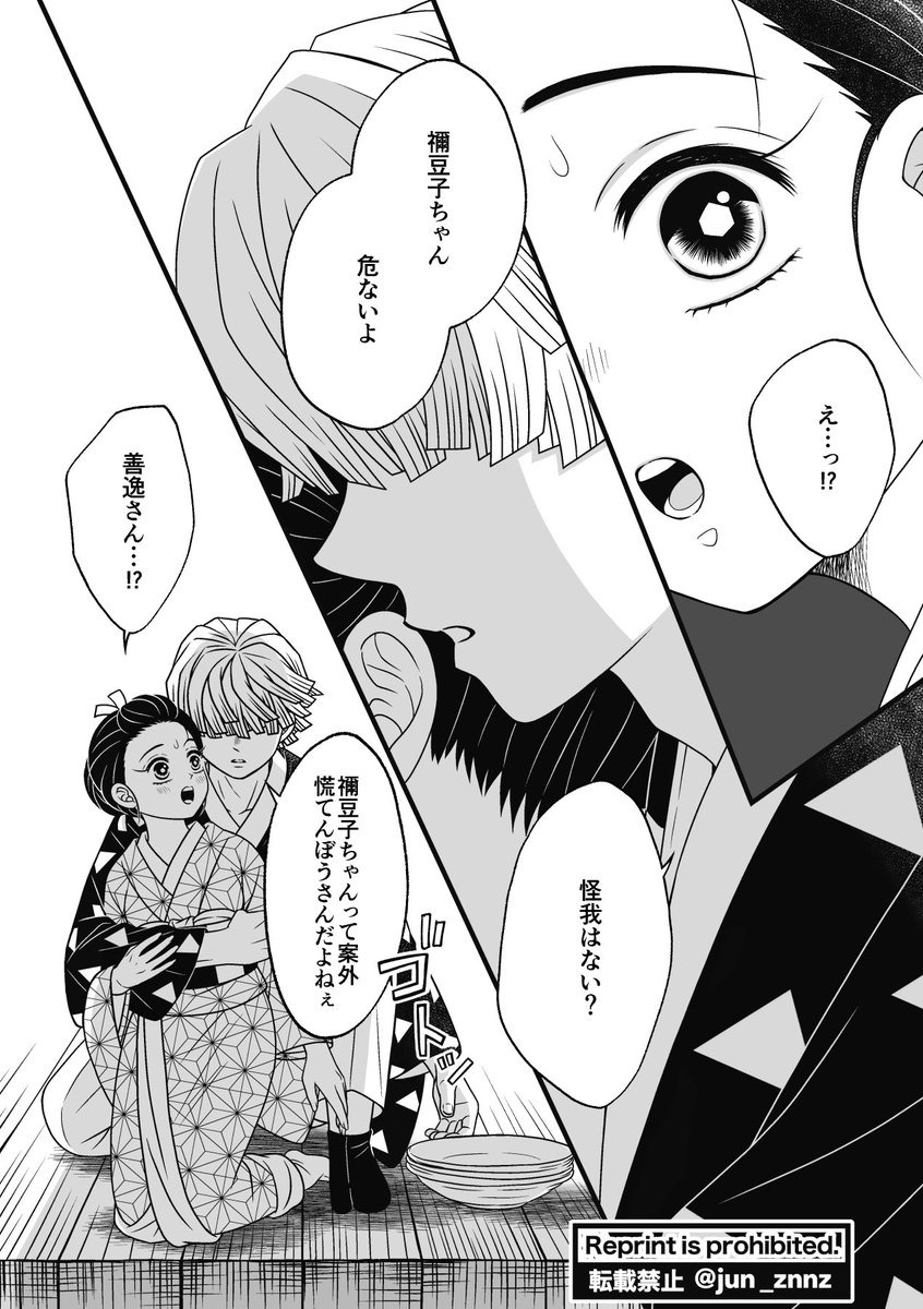 jun_znnz's tweet photo. （2/3） https://t.co/2iweAQwKqD