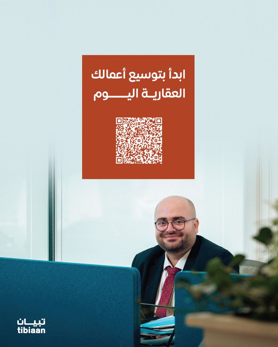 tibiaan's tweet photo. وسّع آفاقك وزد دخلك مع برنامج تبيان للوسطاء العقاريين!

مشاريع حصرية، دعم تسويقي احترافي، وعمولات بكل شفافية.

رحلتك تبدأ بـ 5 خطوات:سجّل ➔ تعرّف على المشاريع ➔ سوّق بثقة ➔ أتمم الصفقة ➔ استلم عمولتك!

ابدأ الآن وسجّل مباشرة عبر الرابط:

https://t.co/c9rwSYGwHA https://t.co/TcjTXLKaBm