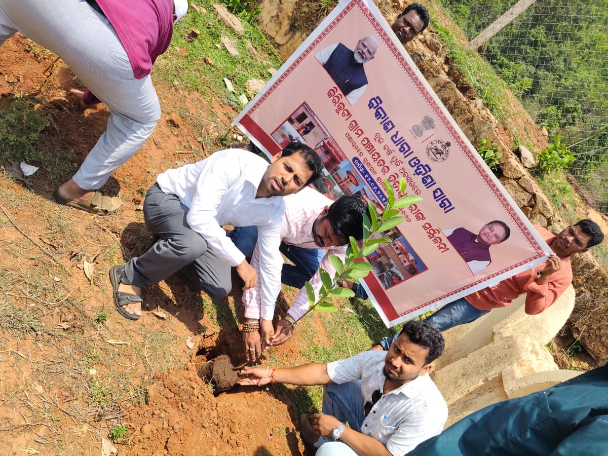 psdaringbadi's tweet photo. Bikash ra Dhara Odisha Sara Kirikuti Gram Panchayata 2026
@zpkandhamal 
@DMKandhamal 
@PRDeptOdisha 
@IPR_Odisha https://t.co/iIdyxgsVha