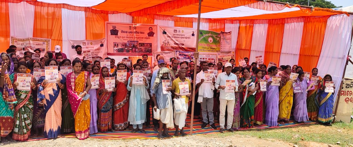 psdaringbadi's tweet photo. Bikash ra Dhara Odisha Sara Kirikuti Gram Panchayata 2026
@zpkandhamal 
@DMKandhamal 
@PRDeptOdisha 
@IPR_Odisha https://t.co/iIdyxgsVha