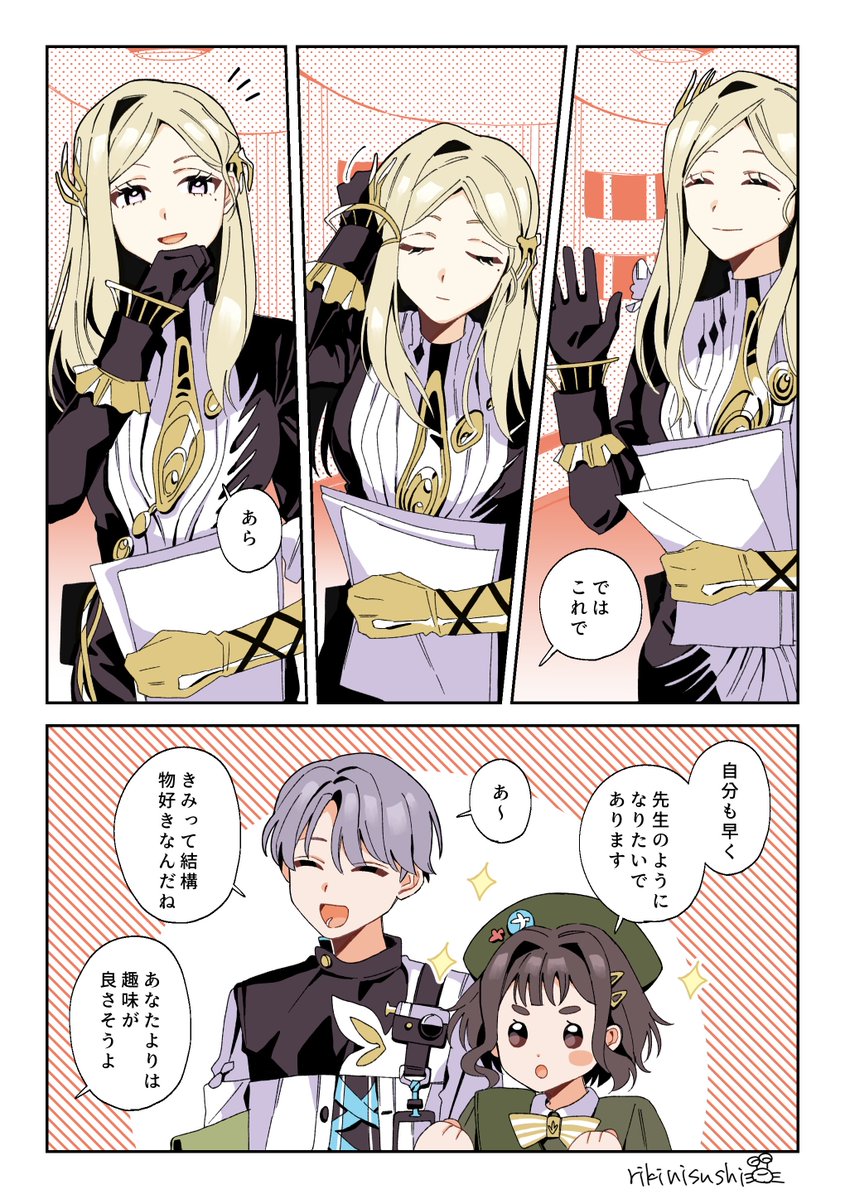 ゆめぎわ (@skgl_thx) / Posts / X