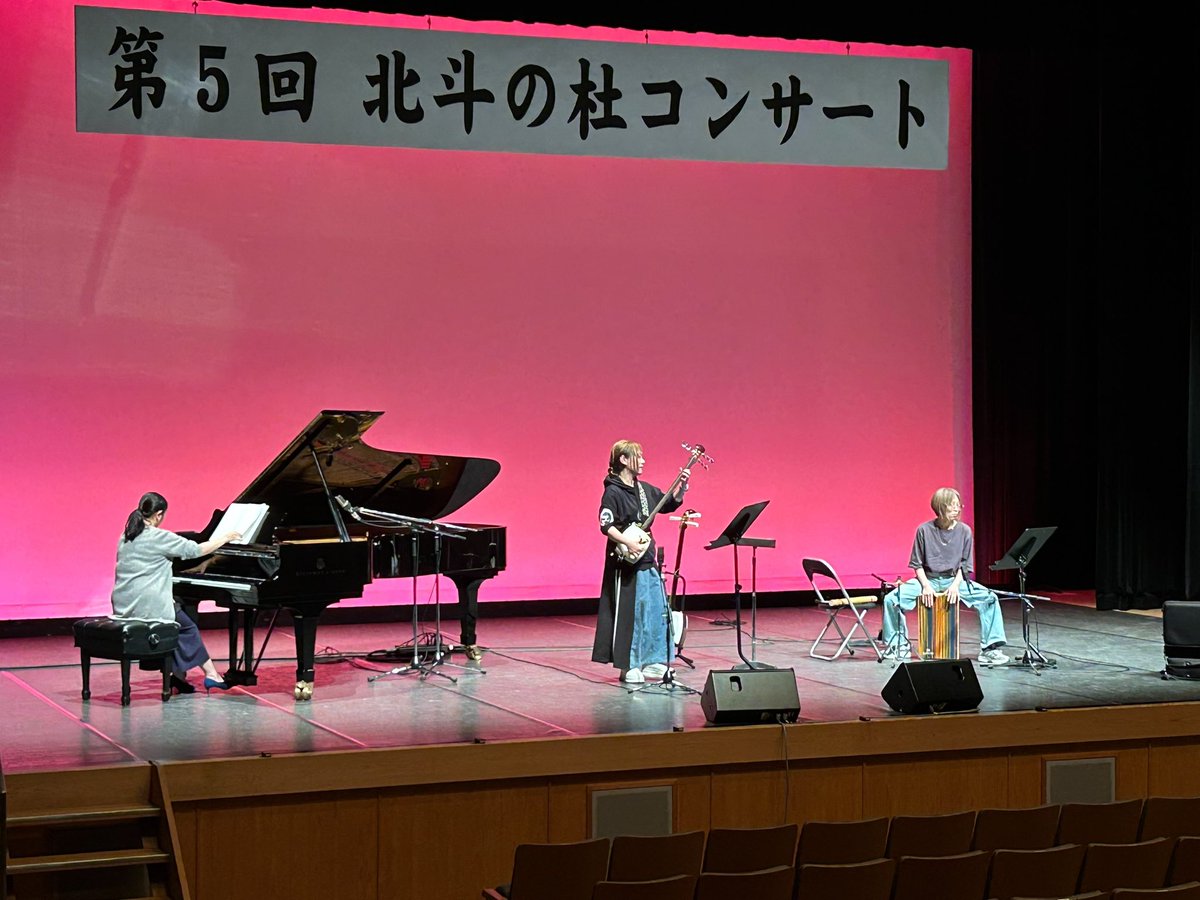 ootengu41's tweet photo. 今日は14日北斗の杜コンサートのリハーサルでした

佳緒莉ちゃんと直子と演奏楽しみ♬
幸せー！

明後日6月14日かなでーるでお待ちしてます https://t.co/uHQ1HImUIX