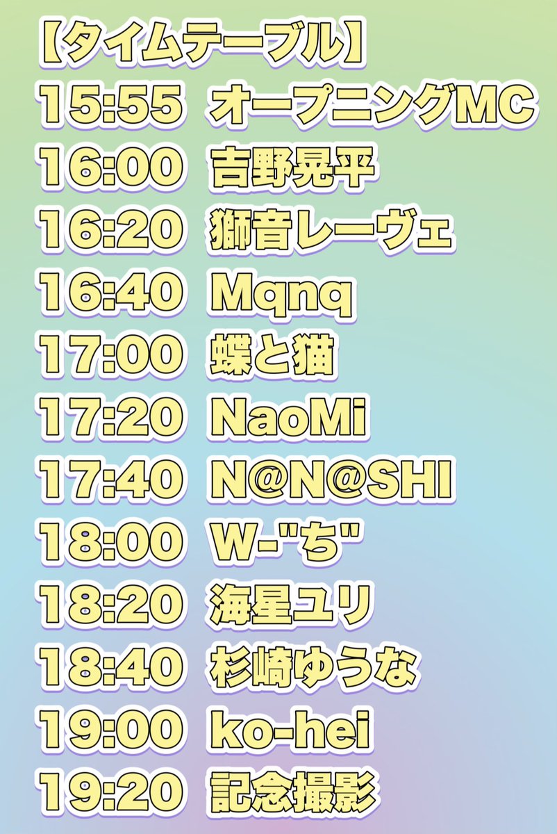 ChiharuOba's tweet photo. 平日お仕事の皆様、1週間お疲れ様でした😊
そして週末です❗️
14日（日）に、ひさびさW-“ち”のライブなのです🎶
あれ？いつもとチョット違う？！ってなセトリになってます☝️✨
素敵なsingerやユニットの方々が集結するので、ぜひ遊びに来てくださぁい(#´ᗜ`#)
ちなみに、私の衣装も変わります🤭⭐️ https://t.co/pMrGqrjrcR