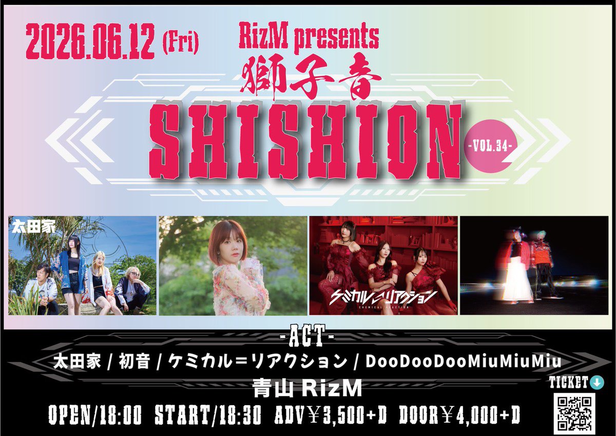 takekht0710's tweet photo. RizM presents 獅子音Vol,34
つい最近の『かしわざき風の陣』の余韻がまだ残ったまま、青山RizMのライブも楽しかったです。
#ケミカリ https://t.co/DW1qTPqITB