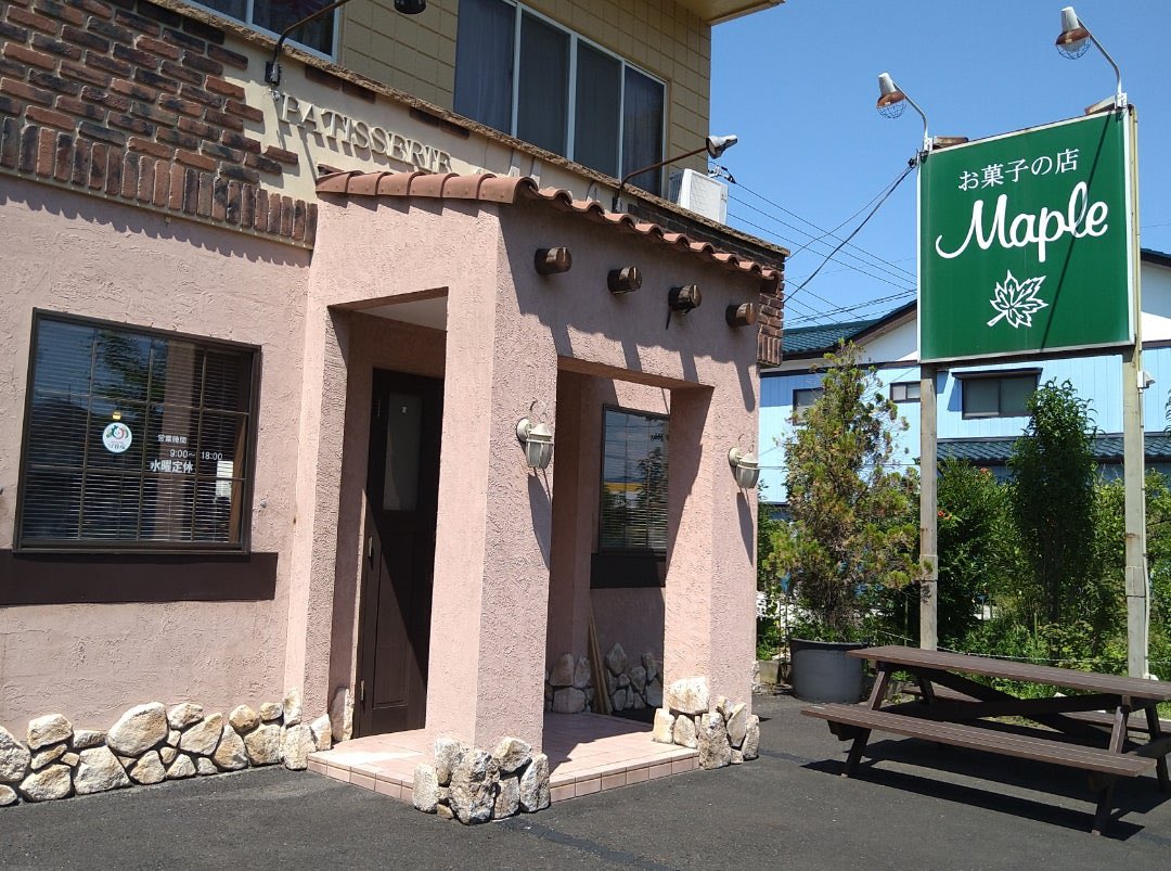 aoyagi2030's tweet photo. 茨城県守谷市のお菓子の店 メープルに行って来ました。
めっちゃ美味しかったです。

茨城県守谷市松前台1-16-4
営業時間　9:00～18:00
定休日　水曜日(月1回 水～木曜連休）
#守谷
#お菓子
#お菓子の店メープル https://t.co/q4zOr6wx1d